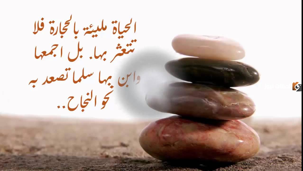 عبارات جميلة عن النجاح والطموح بالانجليزي