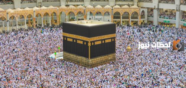 عبارات جميلة عن مكة