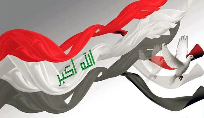 عبارات جميلة في حب العراق