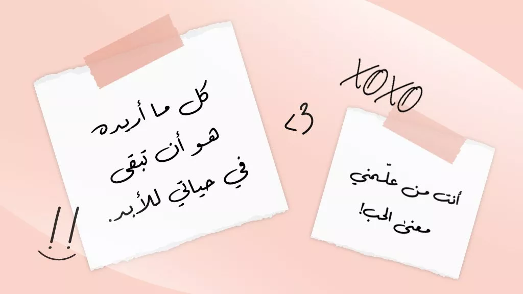 عبارات حب قصيرة ومميزة وجديدة