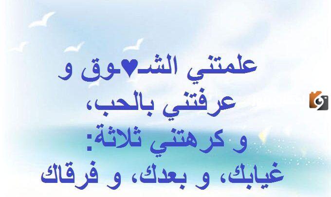 عبارات حب واشتياق للحبيب جاهزة للنسخ