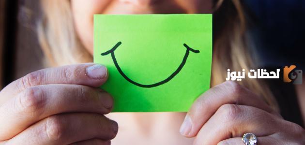 عبارات عن الابتسامة واجمل ما قيل في البشاشة