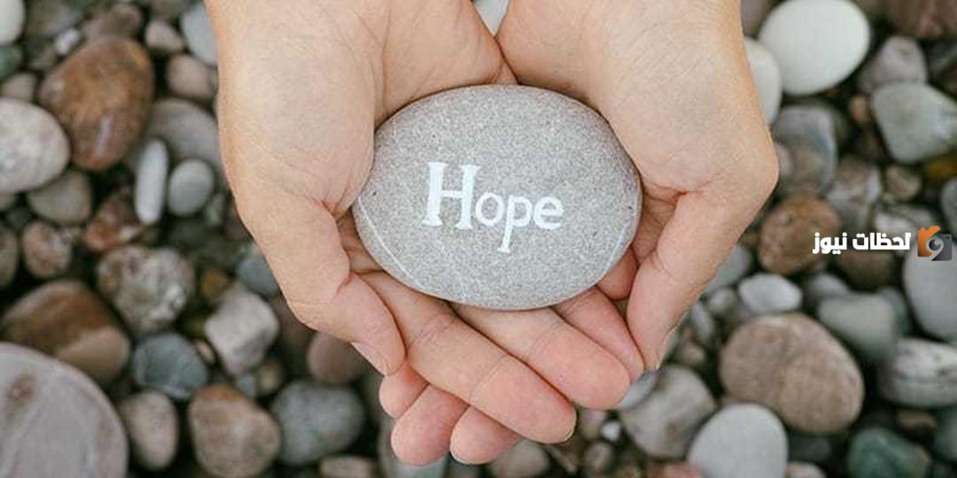 عبارات عن الامل والتفاؤل بالانجليزي