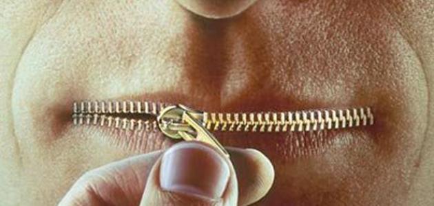 عبارات عن الصمت كلمات عن الصمت والكبرياء