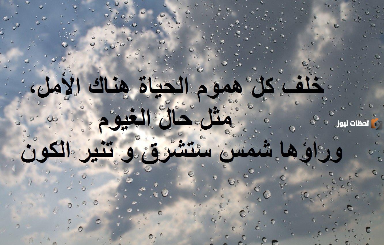 عبارات عن الغيوم والسحاب لطلاب الصفوف الابتدائية