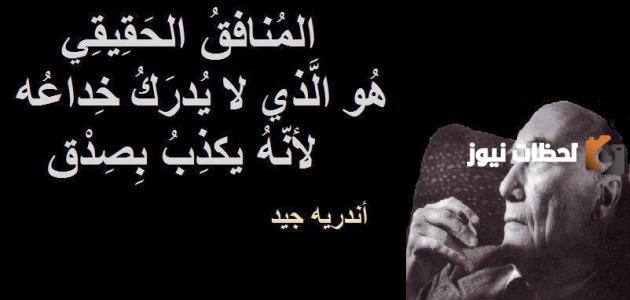 عبارات عن النفاق في الحب