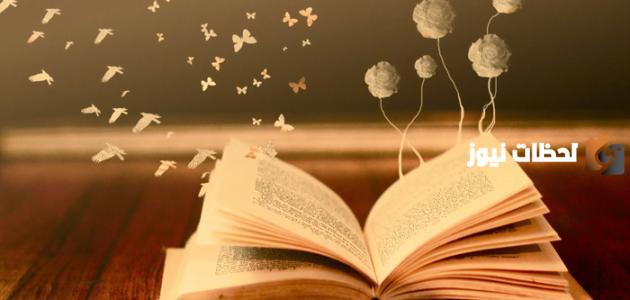 عبارات عن طلب العلم الشرعي