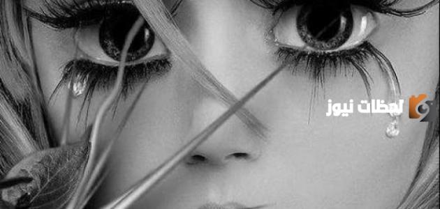 عبارات عن وجع القلب