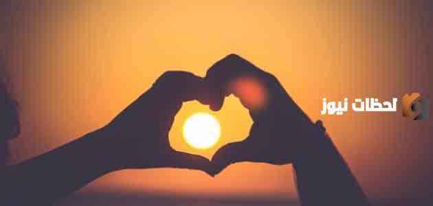 عبارات غزل للحبيب بالانجليزي