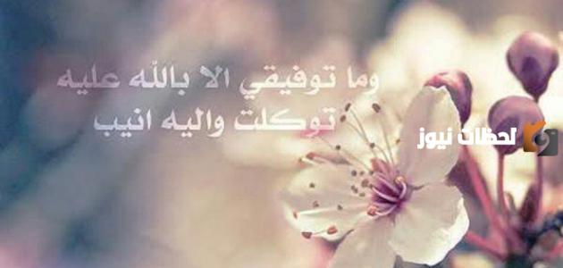 عبارات قصيرة جميلة