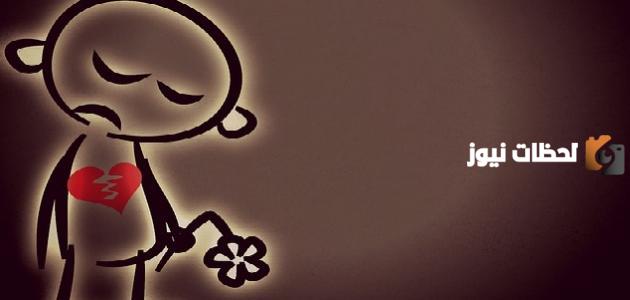 عبارات لمصالحة الزعلان