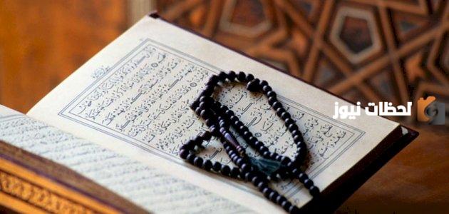 على قدر ما يمتلئ القلب باللهو الباطل فإنه