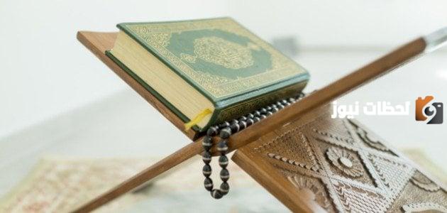 في أي جزء سورة القصص