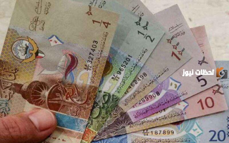 "في الطالع" سعر الدينار الكويتي في السوق السوداء اليوم الاربعاء 17 يناير 2025 امام الجنيه المصري