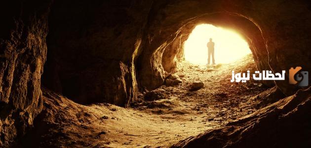 قصة أهل الكهف