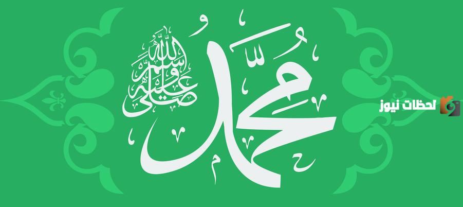 قصص زواج بنات الرسول | بنات الرسول وازواجهم واولادهم