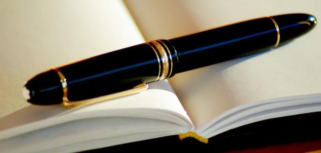 كلام جميل عن المعلم | عبارات جميلة في حب المعلم