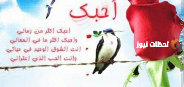 كلام عن الهيام