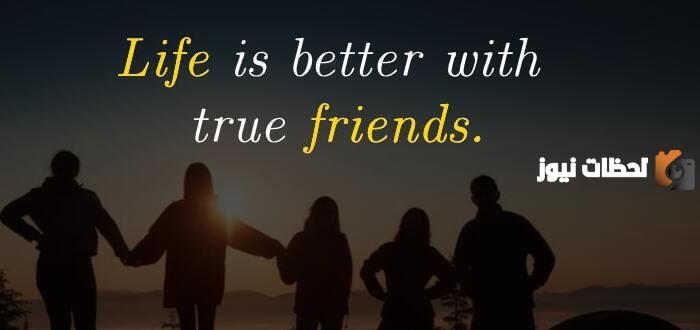كلام لصديق عزيز بالانجليزي