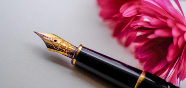 كلام للحبيب في الصباح بالدارجة المغربية