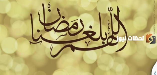 كلام مؤثر عن شهر رمضان في الغربة
