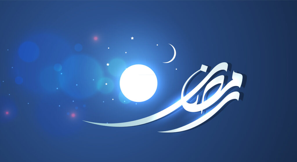 كلام من ذهب عن رمضان 2025 مع الصور لحالات الواتس والفيسبوك
