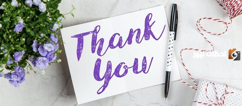 كلمات جميلة في المدح والثناء