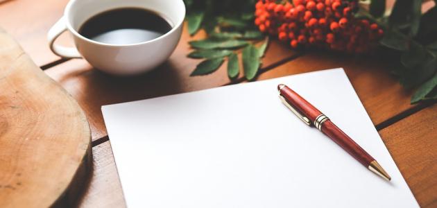 كلمات عن النفس | عبارات جميلة عن النفس