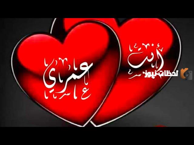 كلمات في الحب والعشق