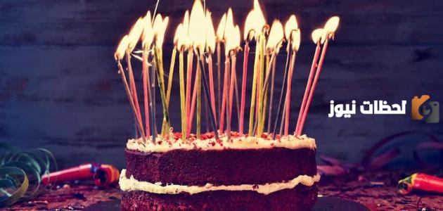 كلمات في عيد ميلادي | بوست عن عيد ميلادي للفيس بوك