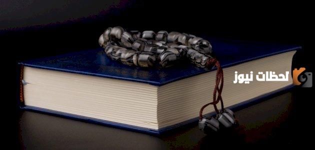 كم عدد الأحاديث التي رواها ابو هريرة