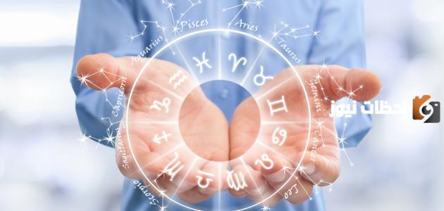 كيف تعرف برجك الصيني من تاريخ ميلادك الأبراج الصينية مقابل الأبراج العادية