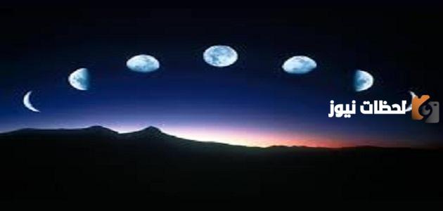 كيف يولد الهلال