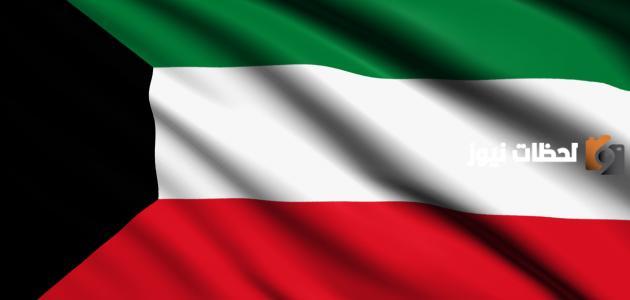 ما اسم عاصمة الكويت؟