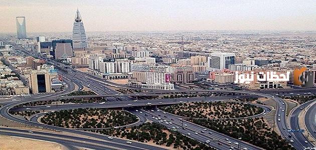 ما عاصمة السعودية