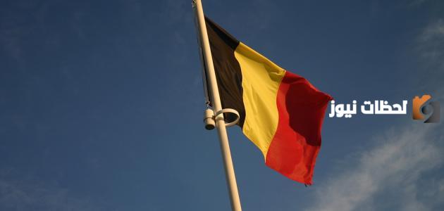 ما عاصمة بلجيكا؟