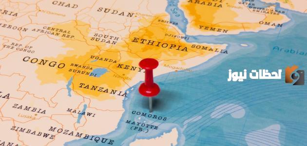 ما عاصمة جزر القمر ومساحتها؟