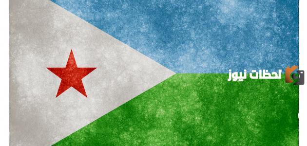 ما عاصمة جيبوتي وأبرز المعلومات عنها