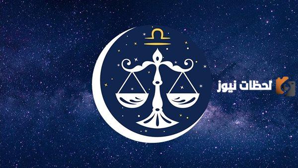 ما مواصفات برج الميزان وعيوبه