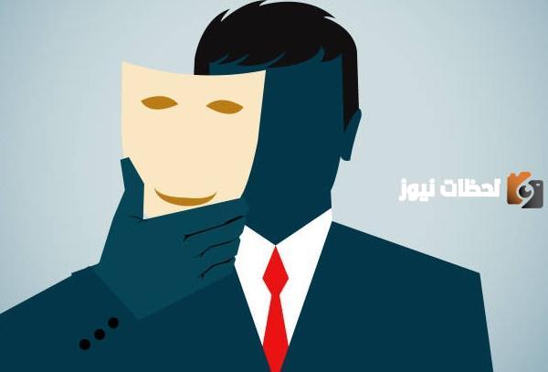 ما نوع النفاق الذي بين النبي خصاله في الحديث الشريف