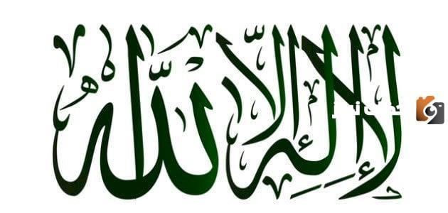 ما هو أعظم ما ينافي التوحيد ويناقضه