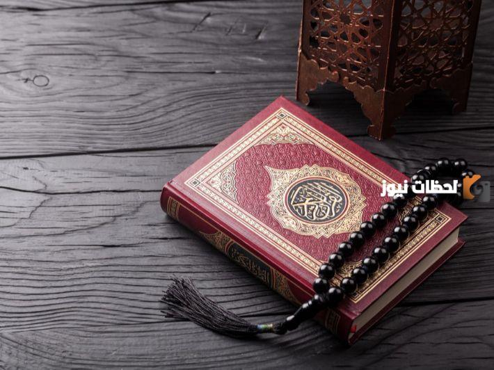 ما هو اعلى شعب الايمان