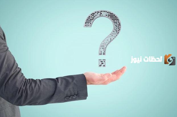 ما هو التحميض أثناء العلاقة الزوجية