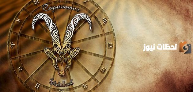 ما هو برج شهر 1