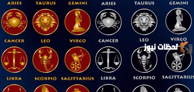 ما هو برج شهر 4 يوم 24