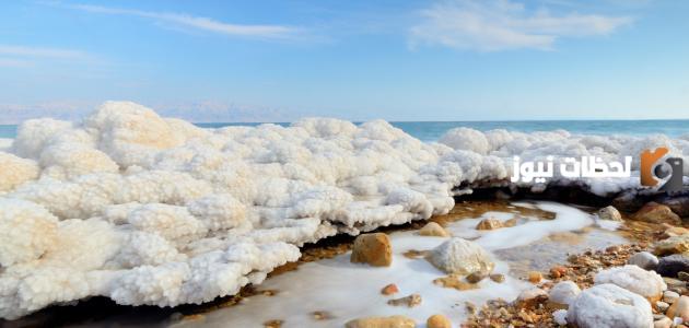 ما هو سبب تسمية البحر الميت بهذا الأسم