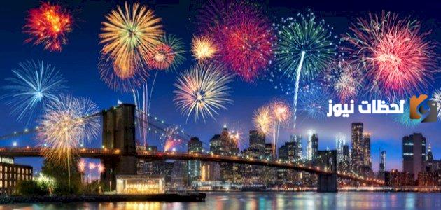 ما هو موعد راس السنة الهجرية