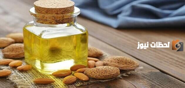 ما هي أفضل الزيوت لتفتيح المناطق الحساسة