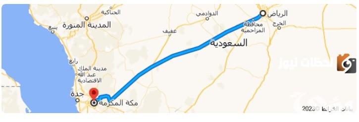 ما هي المسافة بين الرياض ومكة