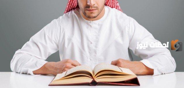 ما هي حروف الجوف في علم التجويد كاملة؟